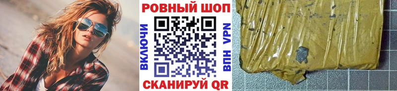 Купить Серафимович Гашиш  KRAKEN онион  Меф мяу мяу  COCAIN  A PVP  АМФЕТАМИН 