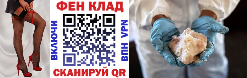 где купить наркоту Серафимович АМФ VHQ