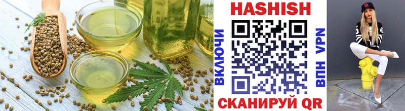 Печенье с ТГК конопля магазин Серафимович