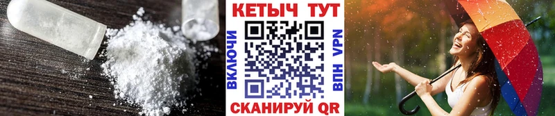 Кетамин ketamine  купить наркотики сайты  блэк спрут tor  Серафимович 