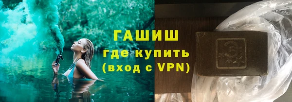 соль курить ск Абдулино