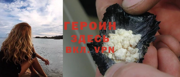 мяу мяу кристалл Абаза