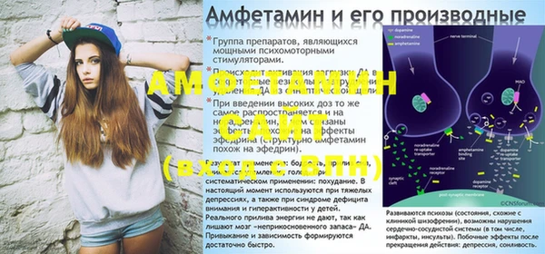 кокаин премиум Абинск