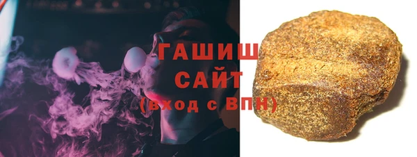мяу мяу кристалл Абаза