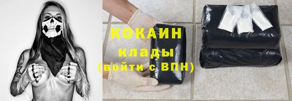 соль курить ск Абдулино