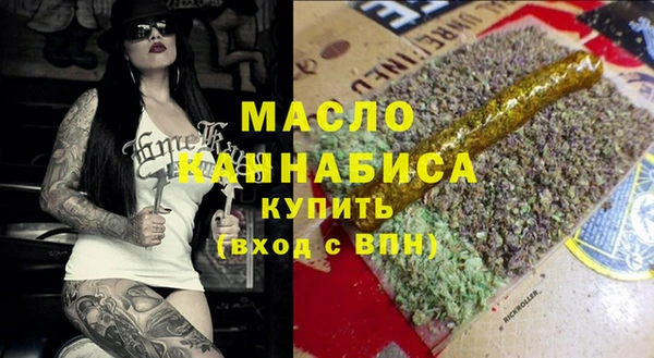 кокаин премиум Абинск