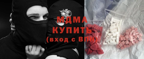 соль курить ск Абдулино