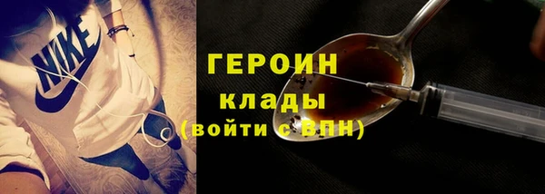 кокаин премиум Абинск