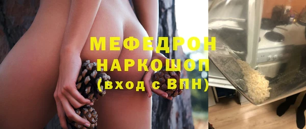 соль курить ск Абдулино