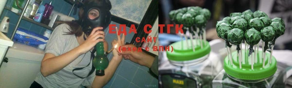 мяу мяу кристалл Абаза