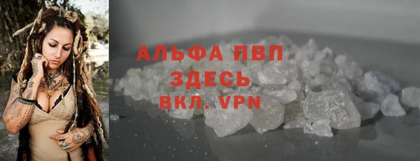соль курить ск Абдулино
