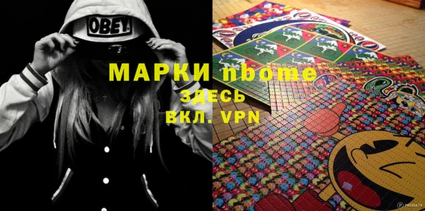 кокаин премиум Абинск