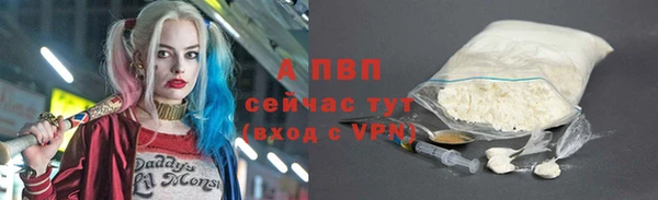 соль курить ск Абдулино