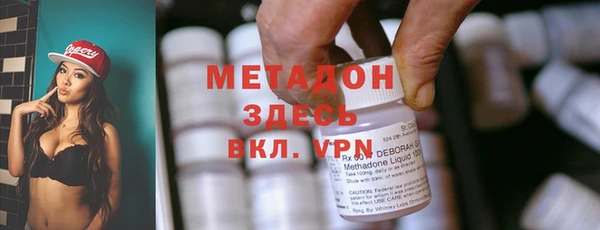 кокаин премиум Абинск
