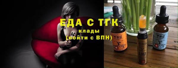 кокаин премиум Абинск