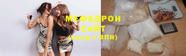 мяу мяу кристалл Абаза