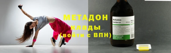 соль курить ск Абдулино