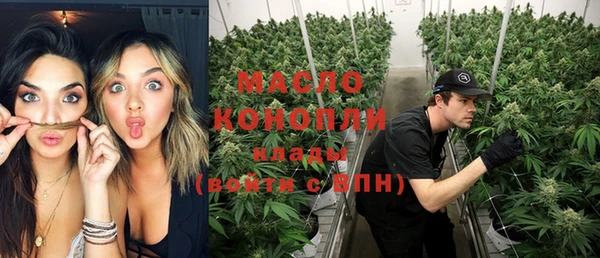 мяу мяу кристалл Абаза