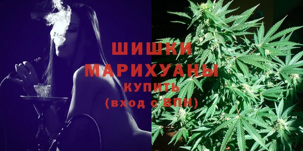 мяу мяу кристалл Абаза