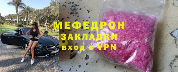 соль курить ск Абдулино