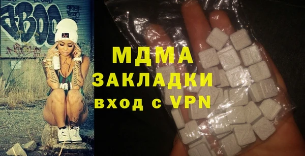 соль курить ск Абдулино