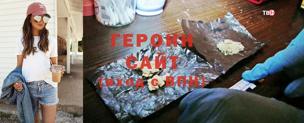 мяу мяу кристалл Абаза
