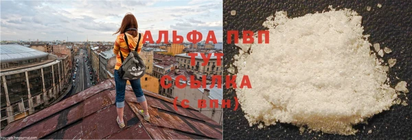 соль курить ск Абдулино