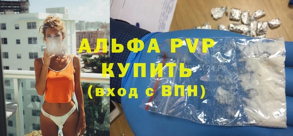 соль курить ск Абдулино