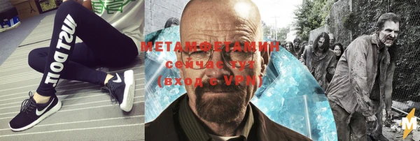 мяу мяу кристалл Абаза