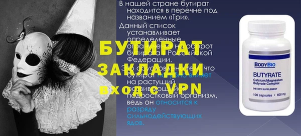 кокаин премиум Абинск