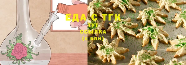 мяу мяу кристалл Абаза