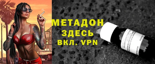 соль курить ск Абдулино