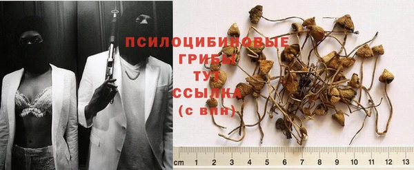 мяу мяу кристалл Абаза