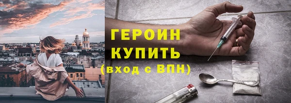 соль курить ск Абдулино