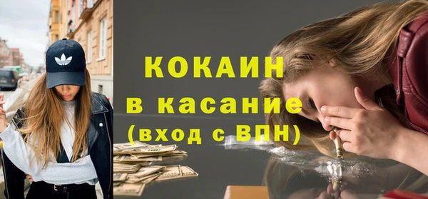 гашиш Новозыбков