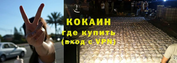 мяу мяу кристалл Абаза