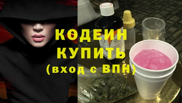 мяу мяу кристалл Абаза