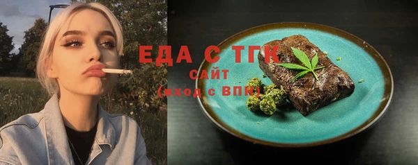 мяу мяу кристалл Абаза