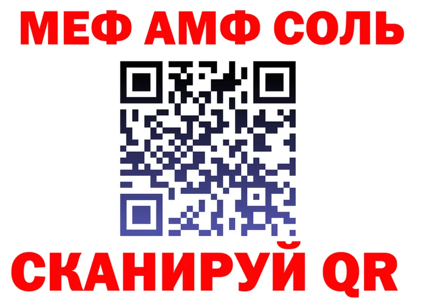 A-PVP VHQ зеркало shop omg Серафимович