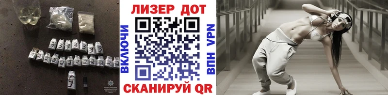 LSD-25 экстази кислота  Серафимович 