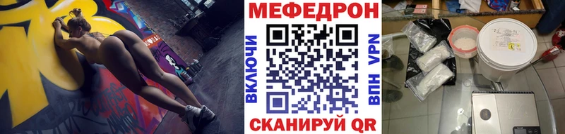 Меф 4 MMC  Серафимович 