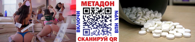 Метадон белоснежный где купить наркоту Серафимович