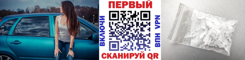 наркотики  Серафимович  МЕТАМФЕТАМИН витя 