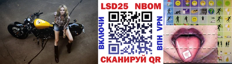 Марки N-bome 1,5мг  где можно купить   Серафимович 