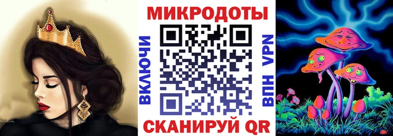 Галлюциногенные грибы прущие грибы  Серафимович 